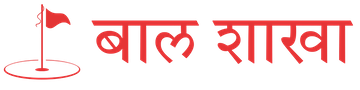Baal Shakha